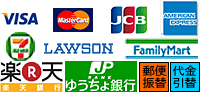 お支払い方法