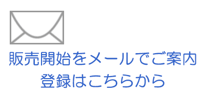 ラフランスの通販 販売 甘くて美味しい洋梨 11月お届け 送料無料 山梨産 逸品やまなし ラフランスの通販 販売 甘くて美味しい洋梨 11月お届け 送料無料 山梨産 逸品やまなし